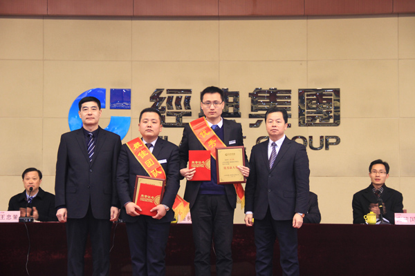 2016年度最佳團(tuán)隊獎、優(yōu)秀新人獎頒獎.jpg